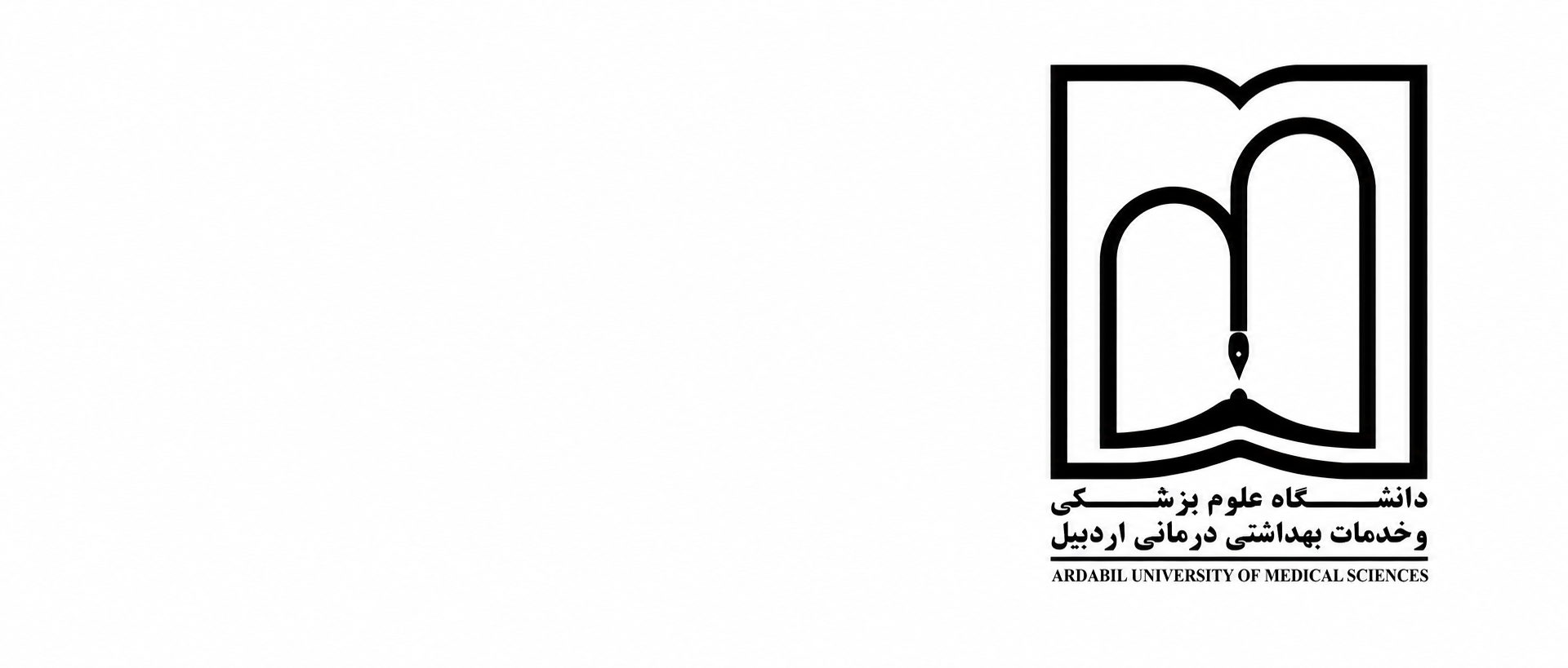Alavi Educational Hospital